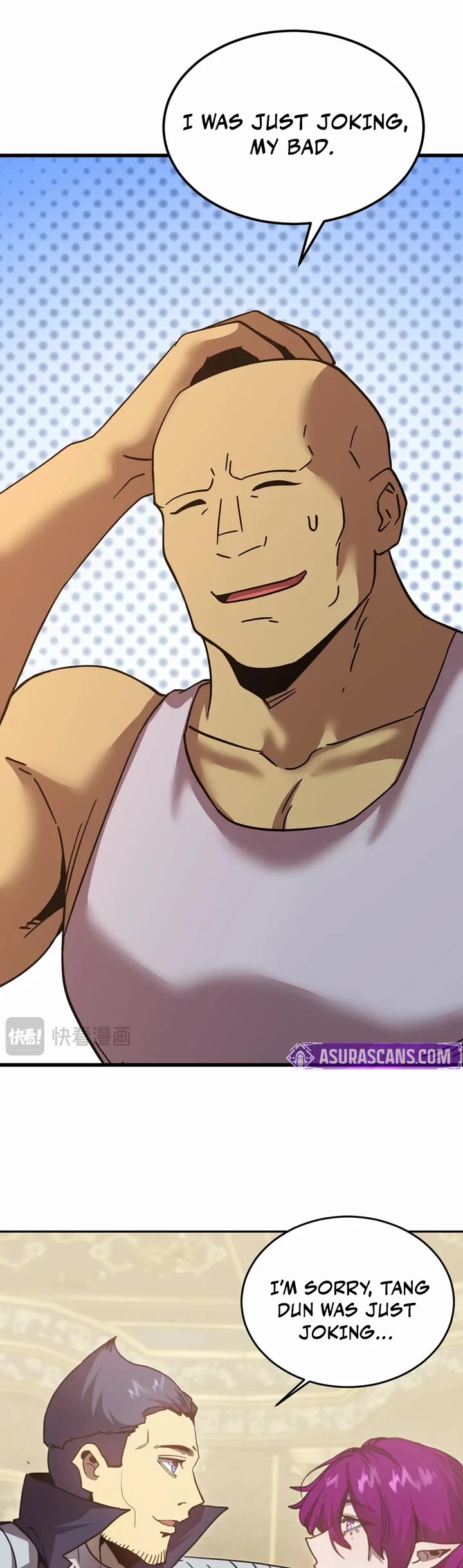 Apex Future Martial Arts chapter 308 page 17