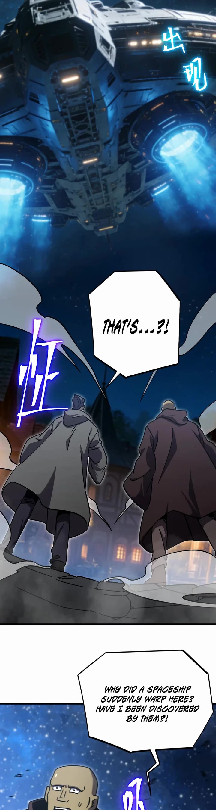 Apex Future Martial Arts chapter 310 page 11