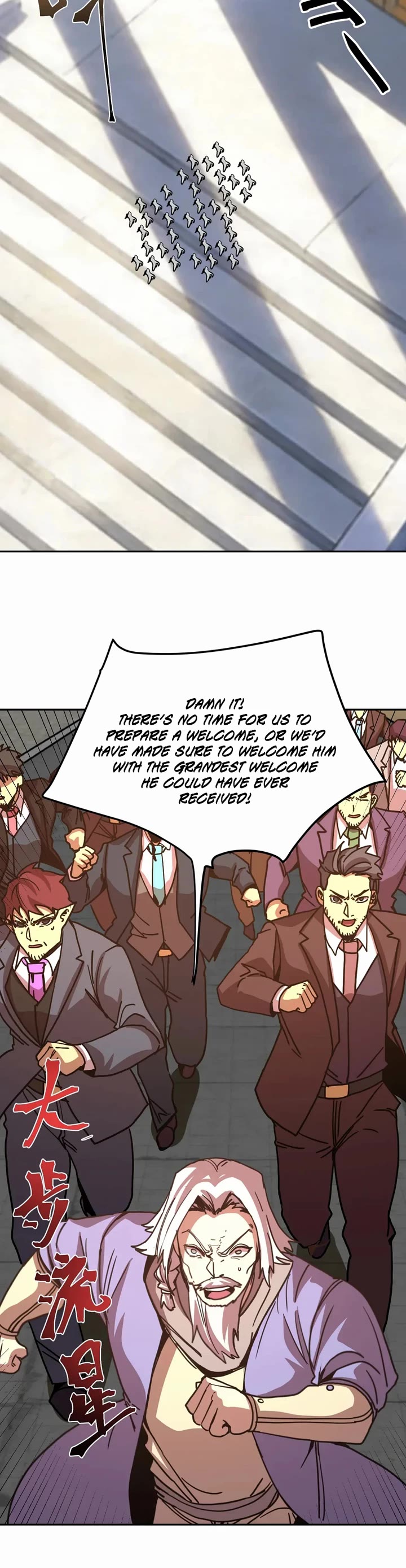 Apex Future Martial Arts chapter 314 page 5