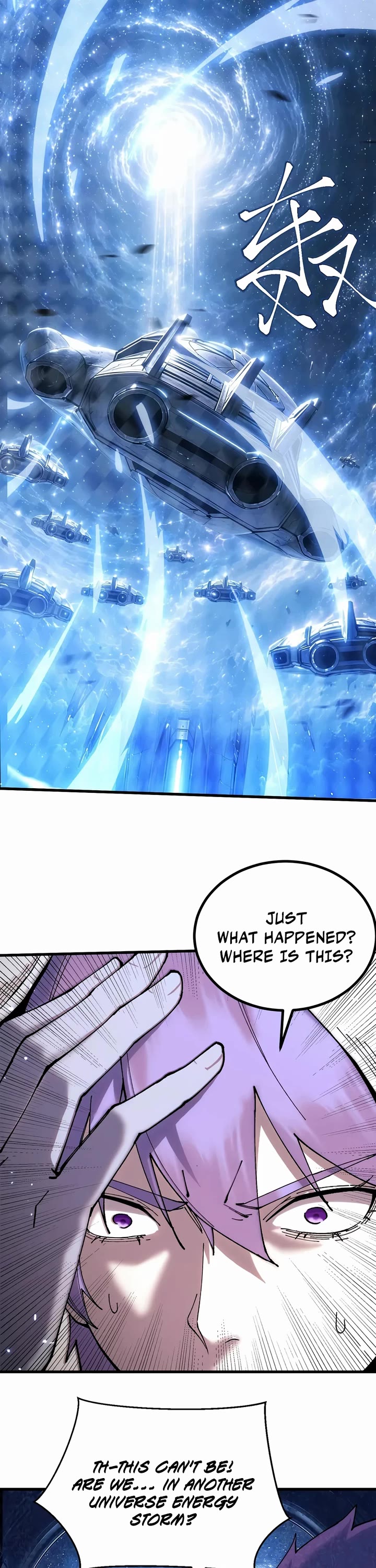 Apex Future Martial Arts chapter 336 page 12