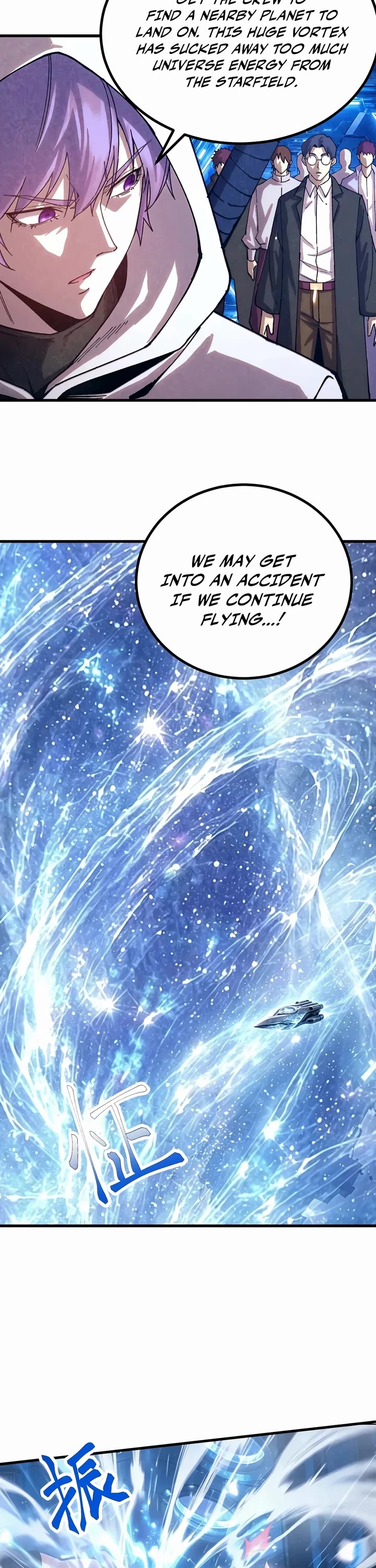 Apex Future Martial Arts chapter 336 page 8