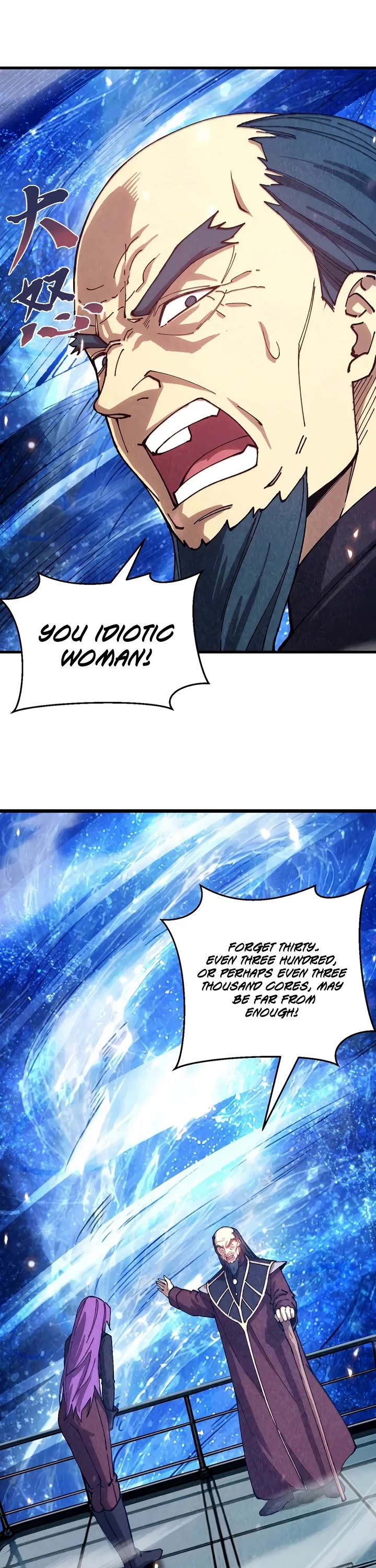 Apex Future Martial Arts chapter 338 page 13