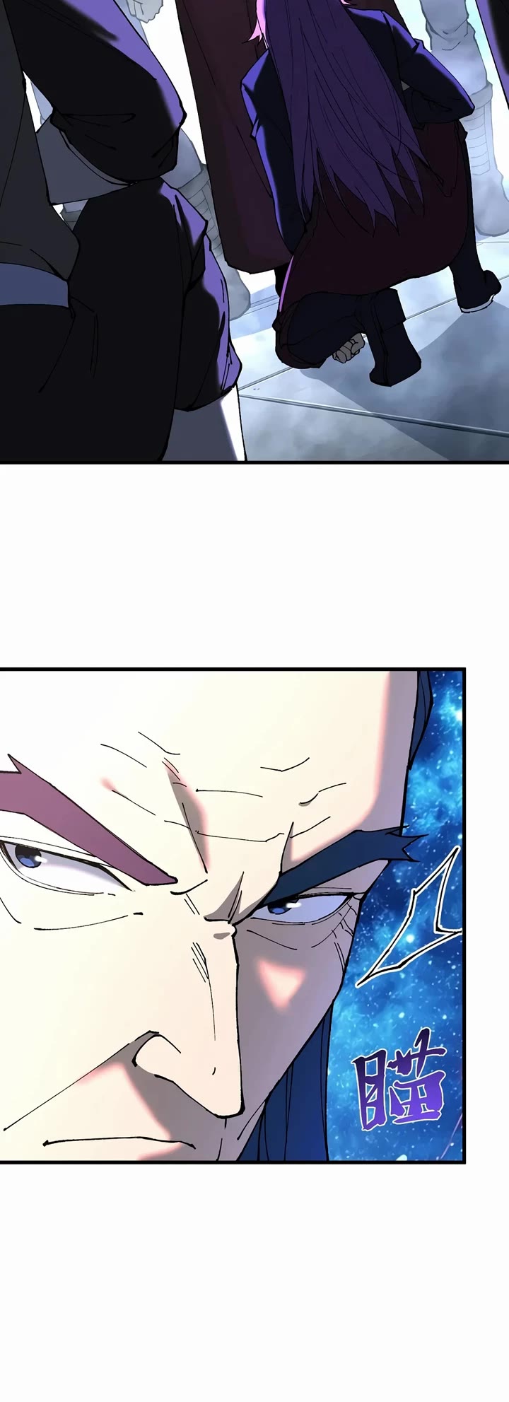 Apex Future Martial Arts chapter 338 page 4
