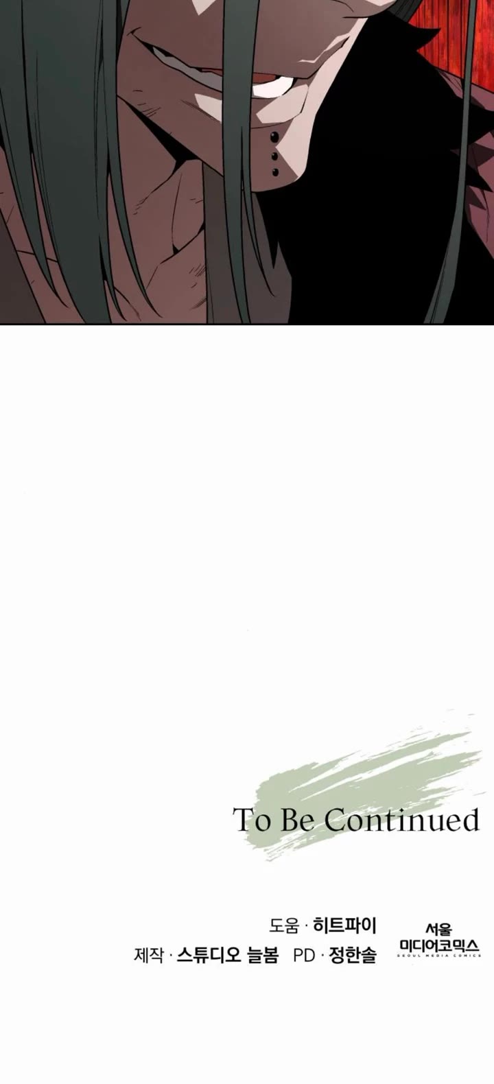 Apocalyptic Chef Awakening chapter 104 page 58