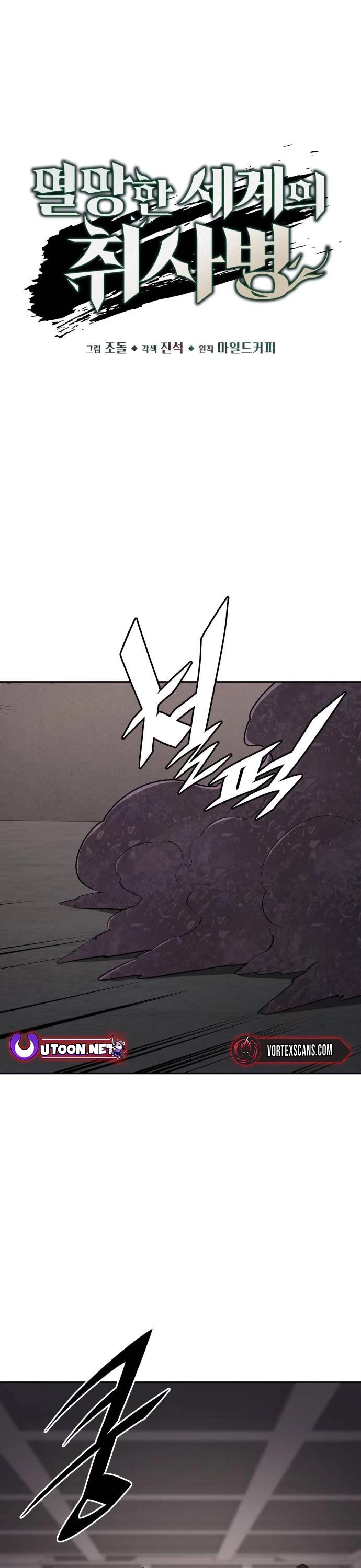 Apocalyptic Chef Awakening chapter 106 page 31