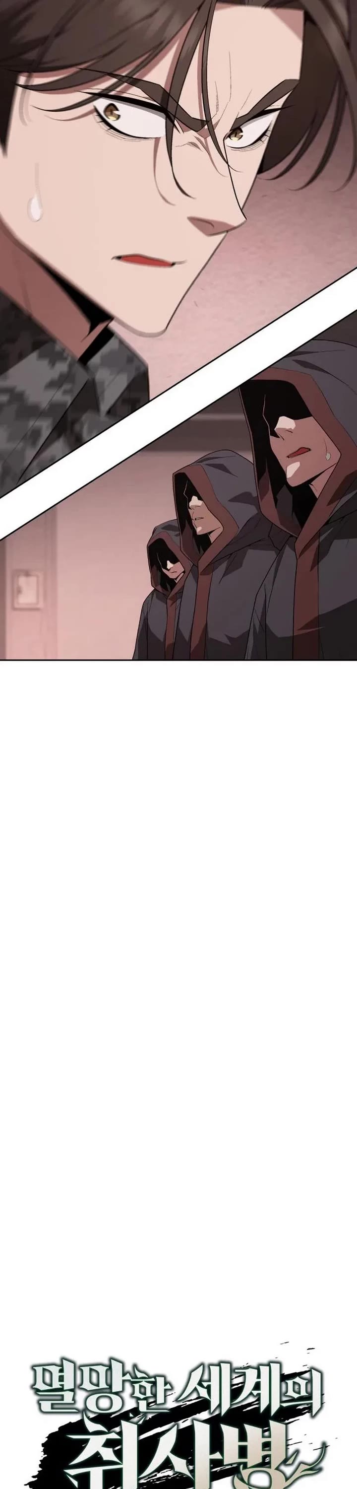 Apocalyptic Chef Awakening chapter 107 page 6