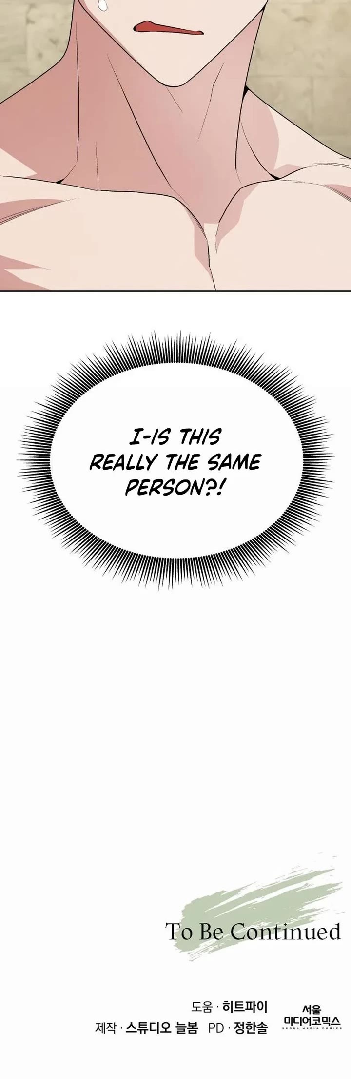 Apocalyptic Chef Awakening chapter 108 page 104