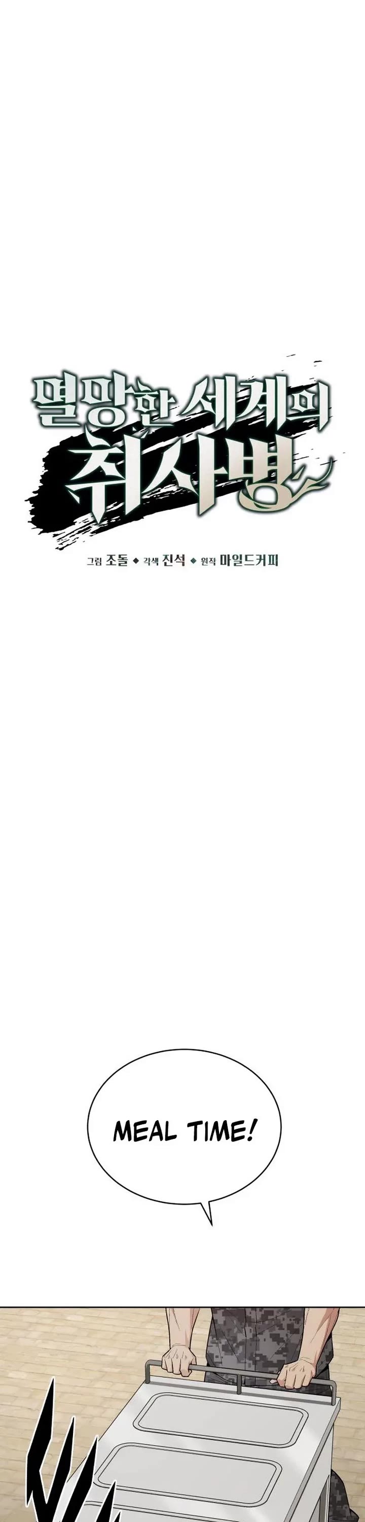 Apocalyptic Chef Awakening chapter 108 page 8