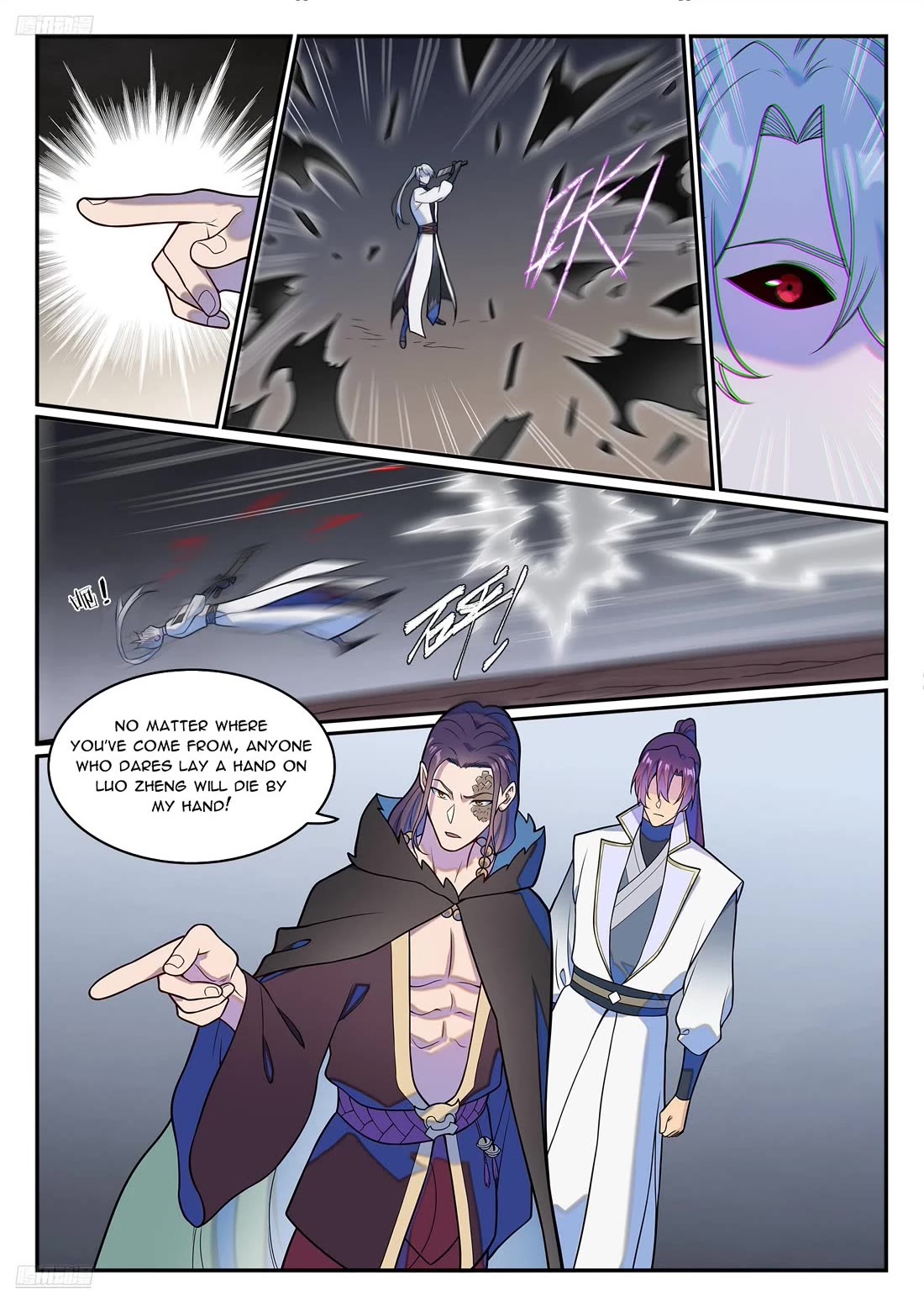 Apotheosis chapter 1249 page 2