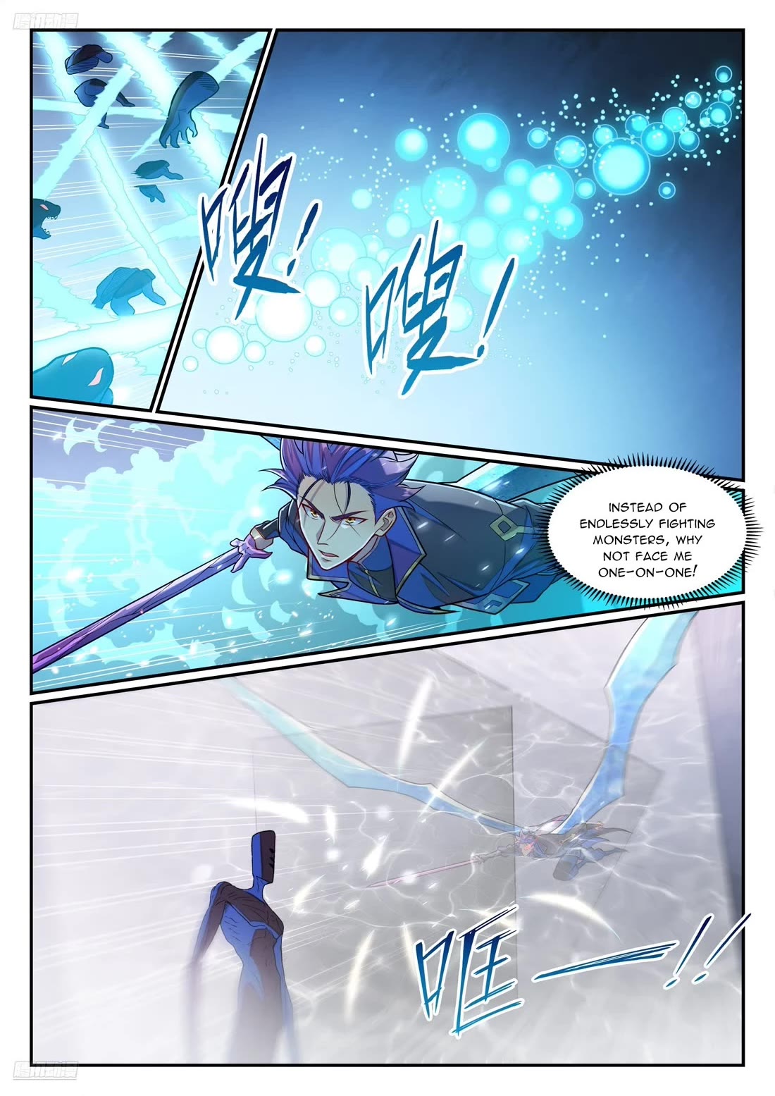 Apotheosis chapter 1291 page 2