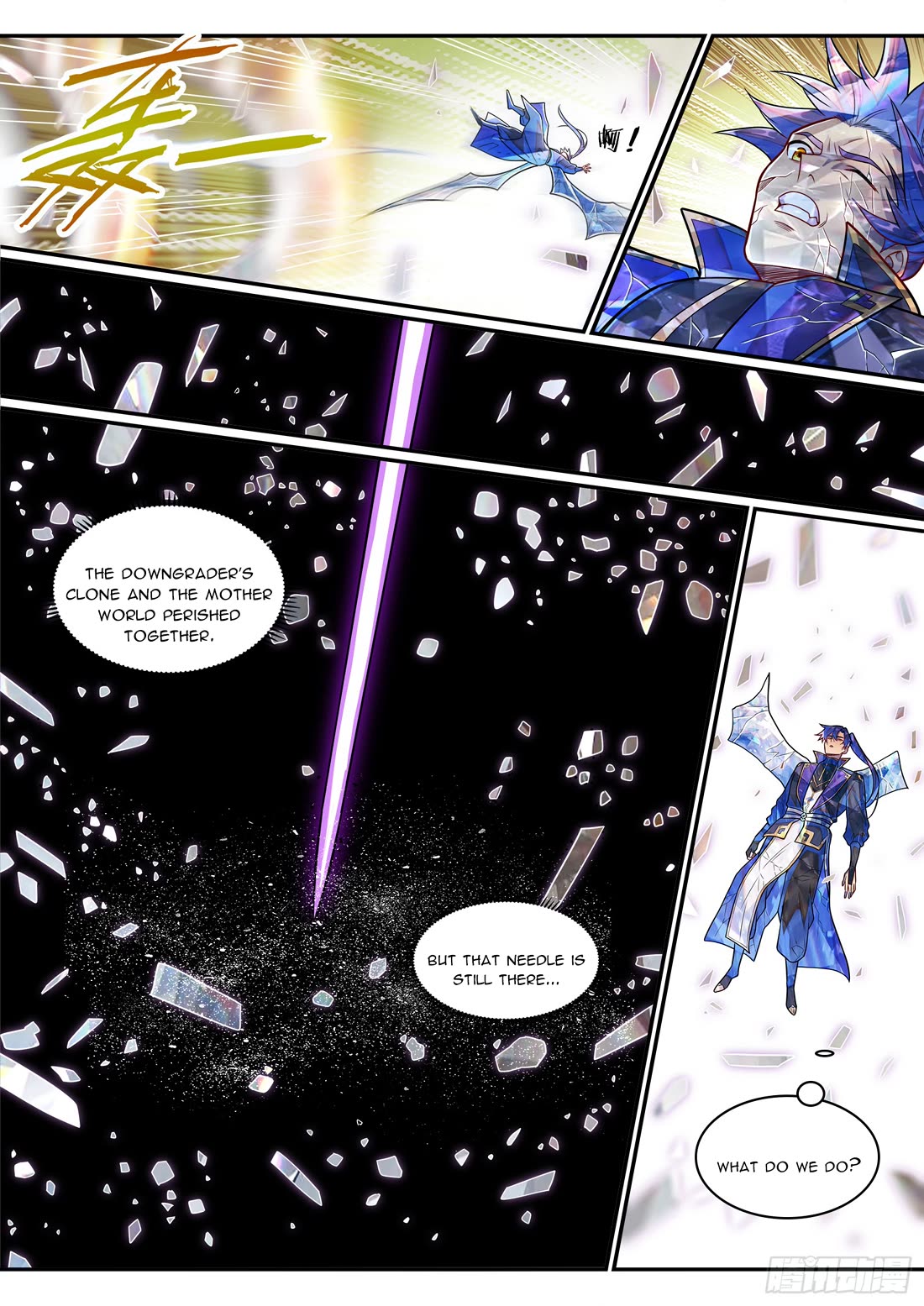 Apotheosis chapter 1292 page 13
