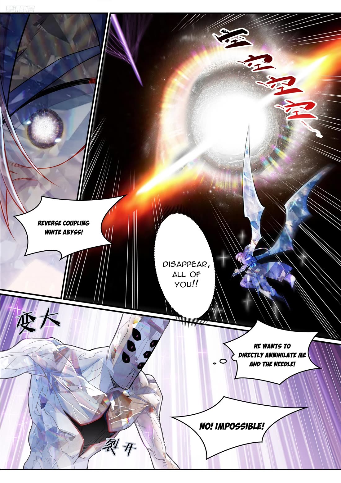 Apotheosis chapter 1292 page 9