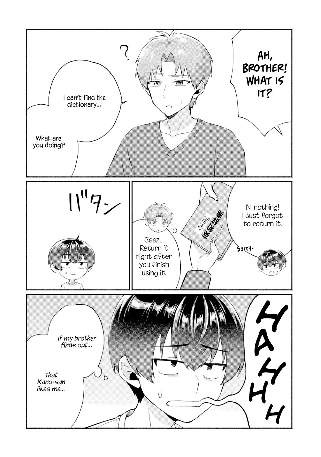 Apparently, My Childhood Friend’s Older Sister, Who is Called a Gal Nowadays, is a Yandere Who Pathologically Loves Me chapter 11 page 6