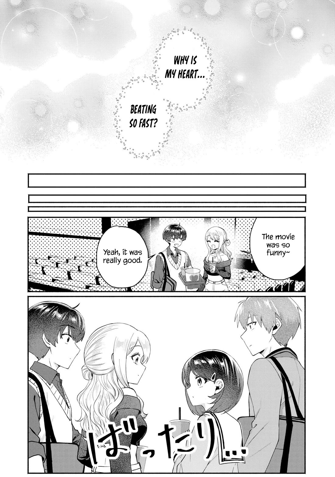 Apparently, My Childhood Friend’s Older Sister, Who is Called a Gal Nowadays, is a Yandere Who Pathologically Loves Me chapter 12 page 12