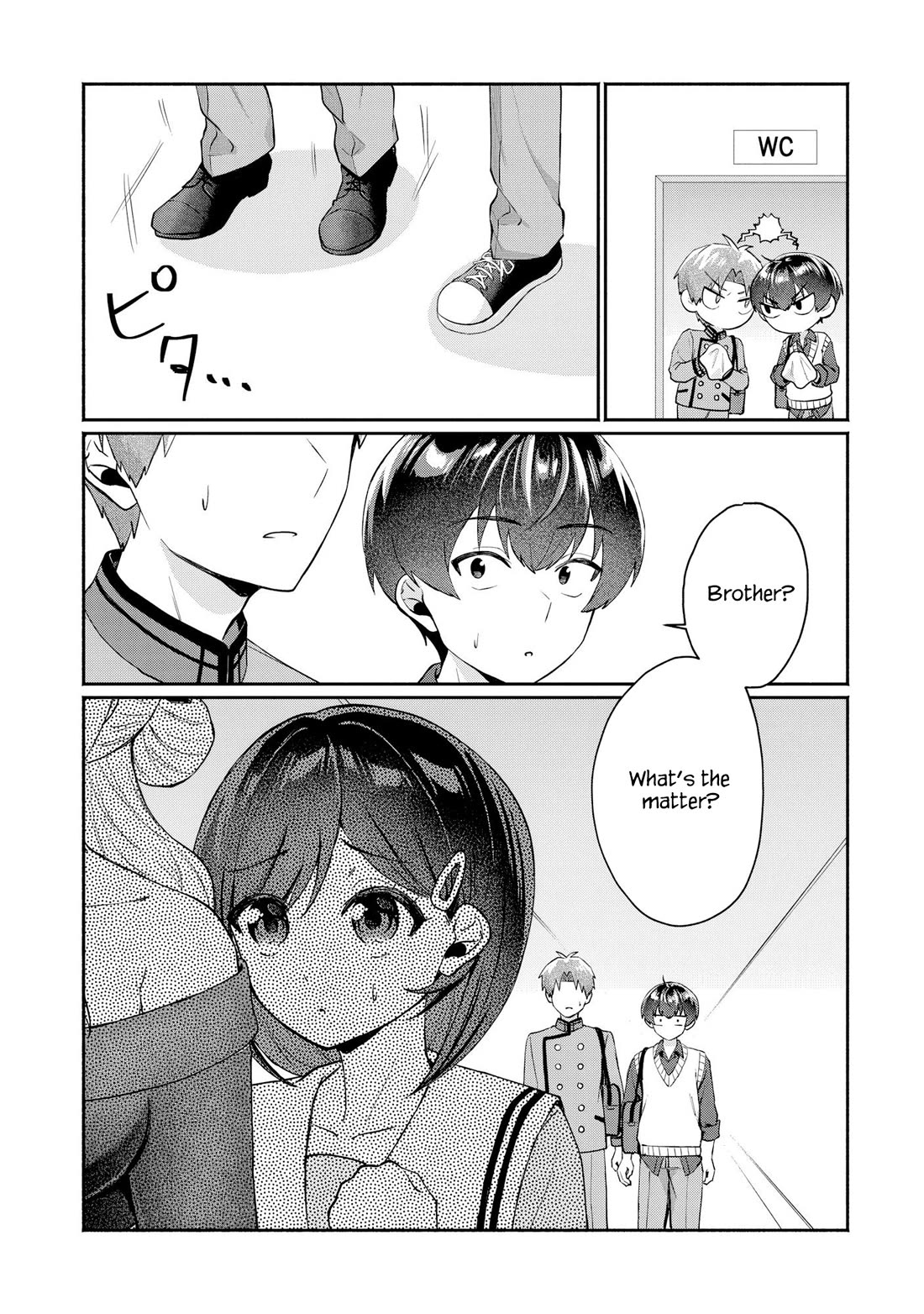 Apparently, My Childhood Friend’s Older Sister, Who is Called a Gal Nowadays, is a Yandere Who Pathologically Loves Me chapter 12 page 17