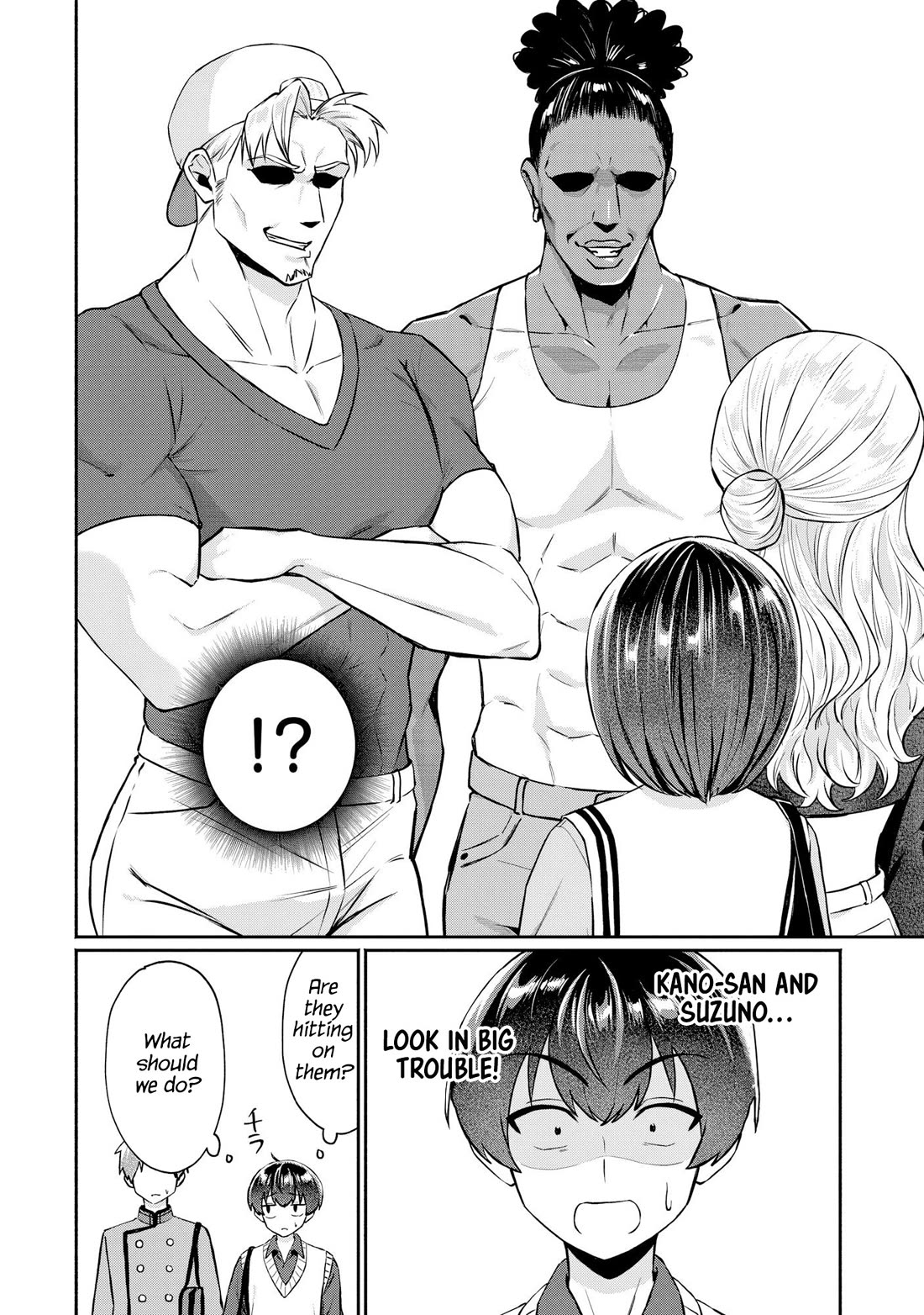 Apparently, My Childhood Friend’s Older Sister, Who is Called a Gal Nowadays, is a Yandere Who Pathologically Loves Me chapter 12 page 18