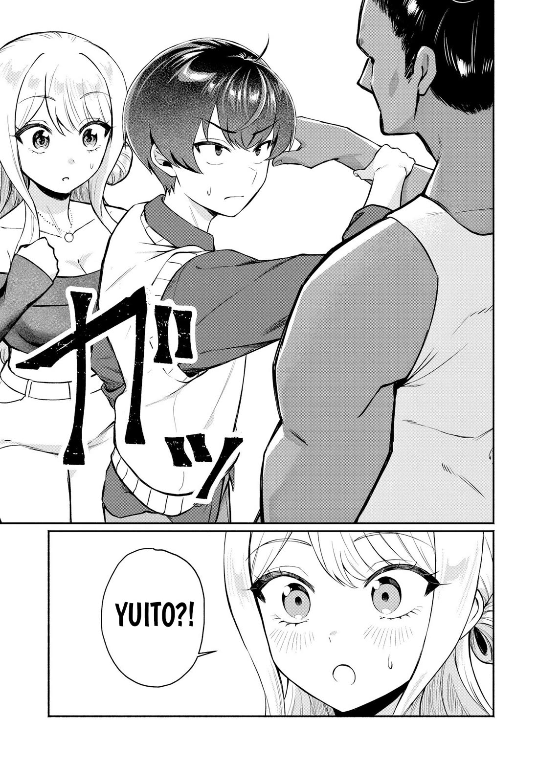 Apparently, My Childhood Friend’s Older Sister, Who is Called a Gal Nowadays, is a Yandere Who Pathologically Loves Me chapter 12 page 21