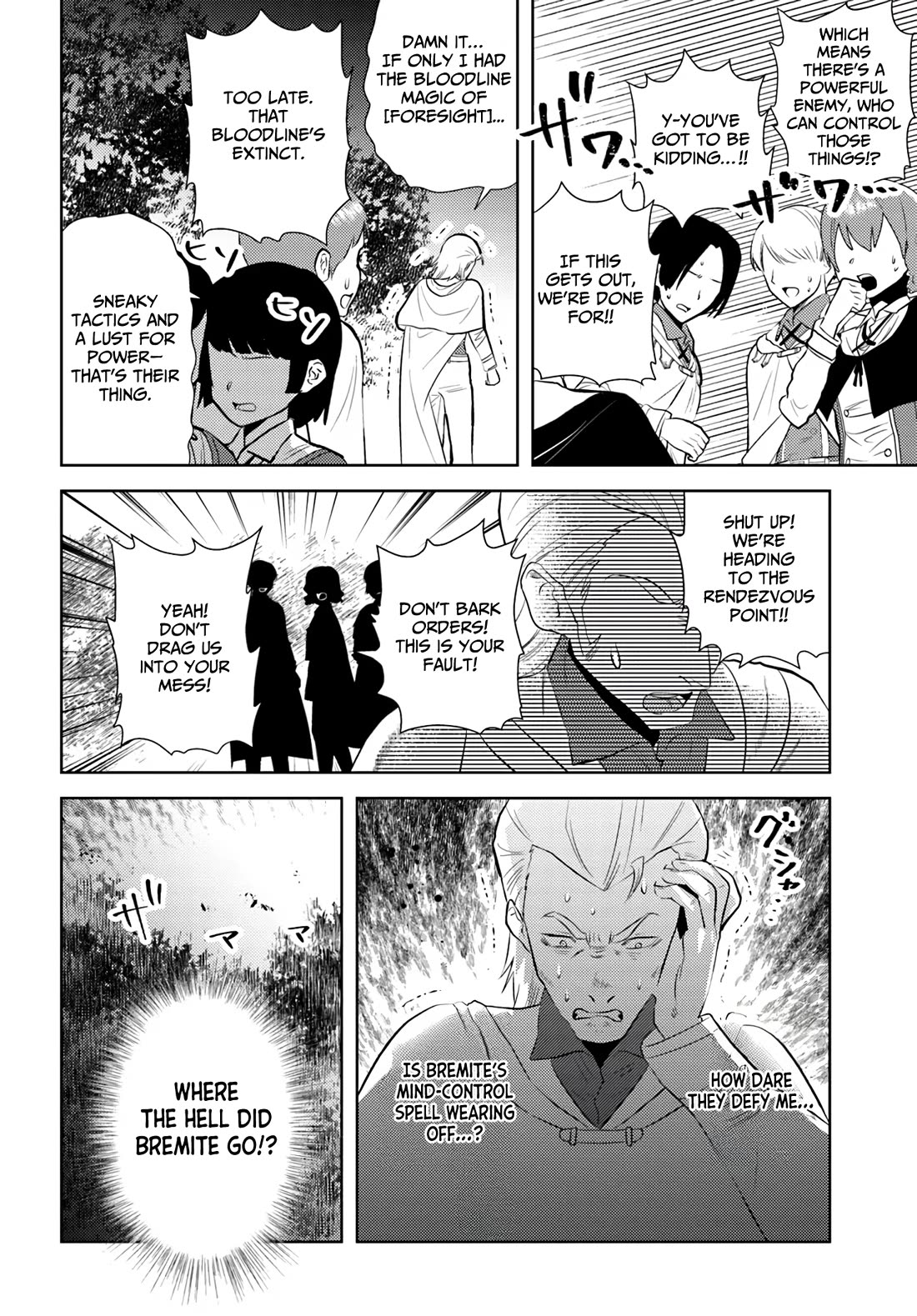 Arafoo Kenja no Isekai Seikatsu Nikki chapter 44 page 13