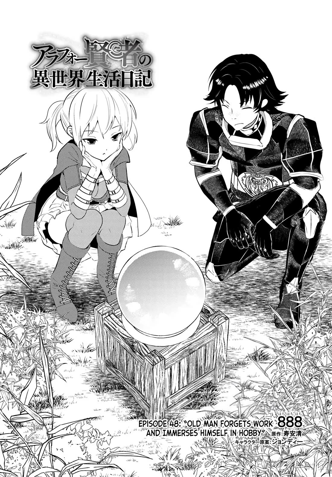 Arafoo Kenja no Isekai Seikatsu Nikki chapter 48 page 3