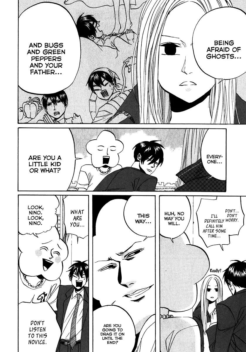 Arakawa Under the Bridge chapter 103 page 4