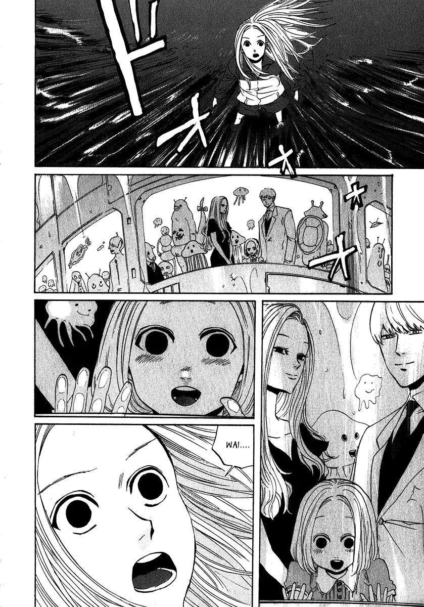 Arakawa Under the Bridge chapter 110 page 7