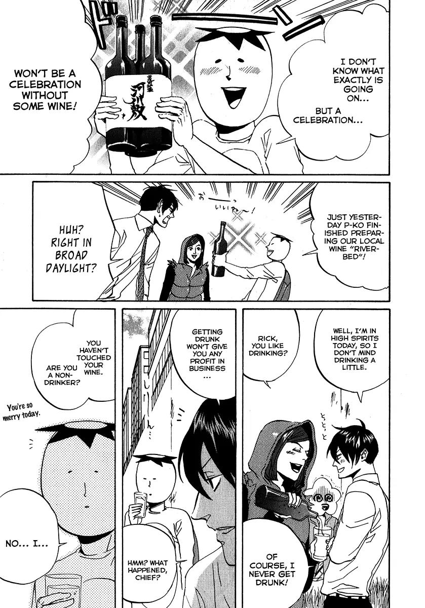 Arakawa Under the Bridge chapter 124 page 3