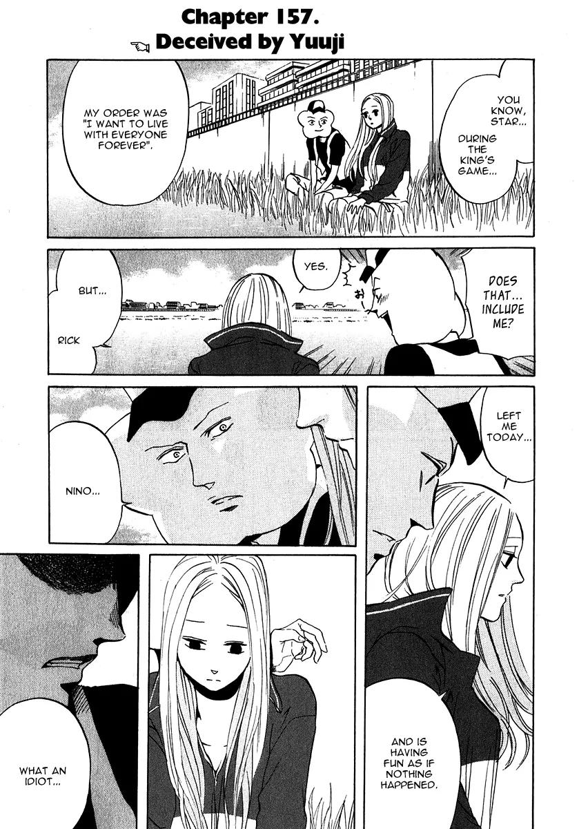 Arakawa Under the Bridge chapter 157 page 1