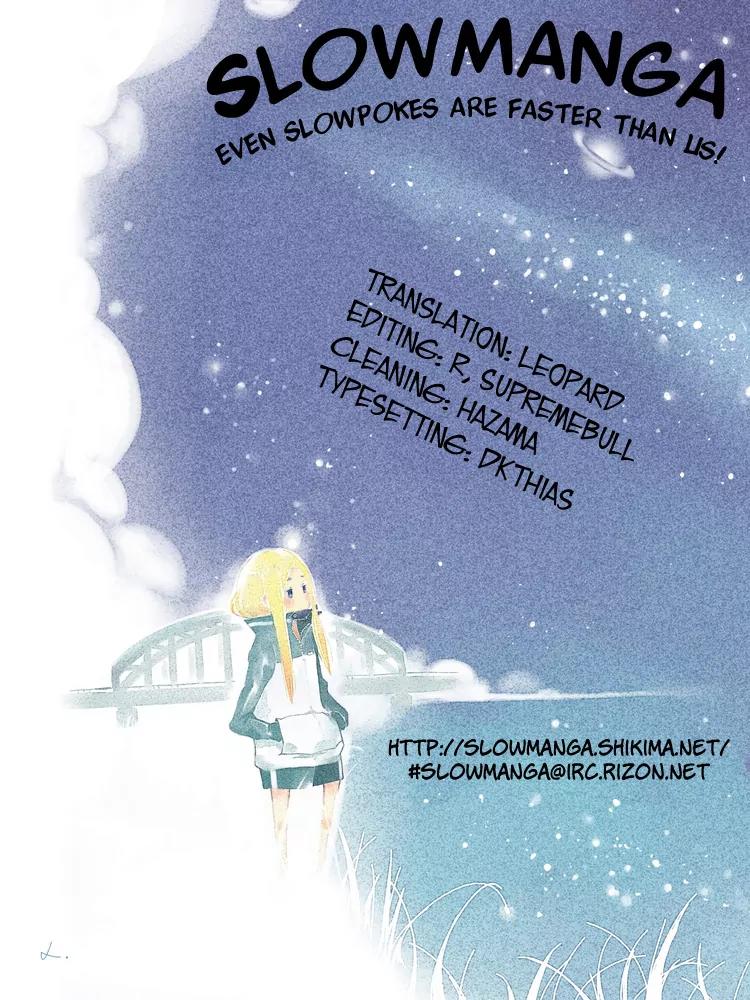 Arakawa Under the Bridge chapter 207 page 5