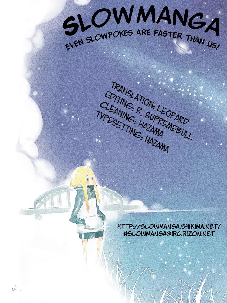 Arakawa Under the Bridge chapter 232 page 7