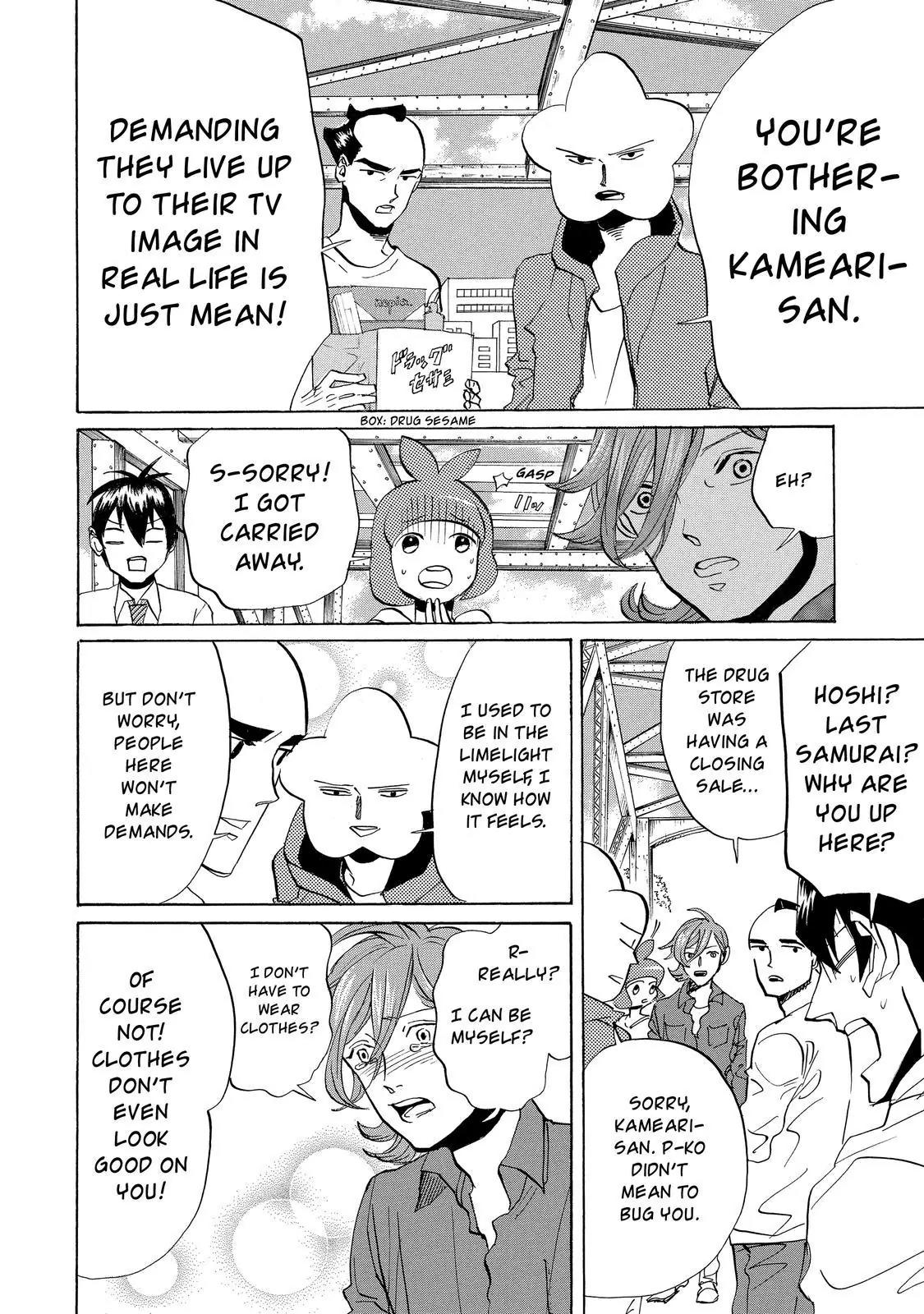 Arakawa Under the Bridge chapter 353 page 3