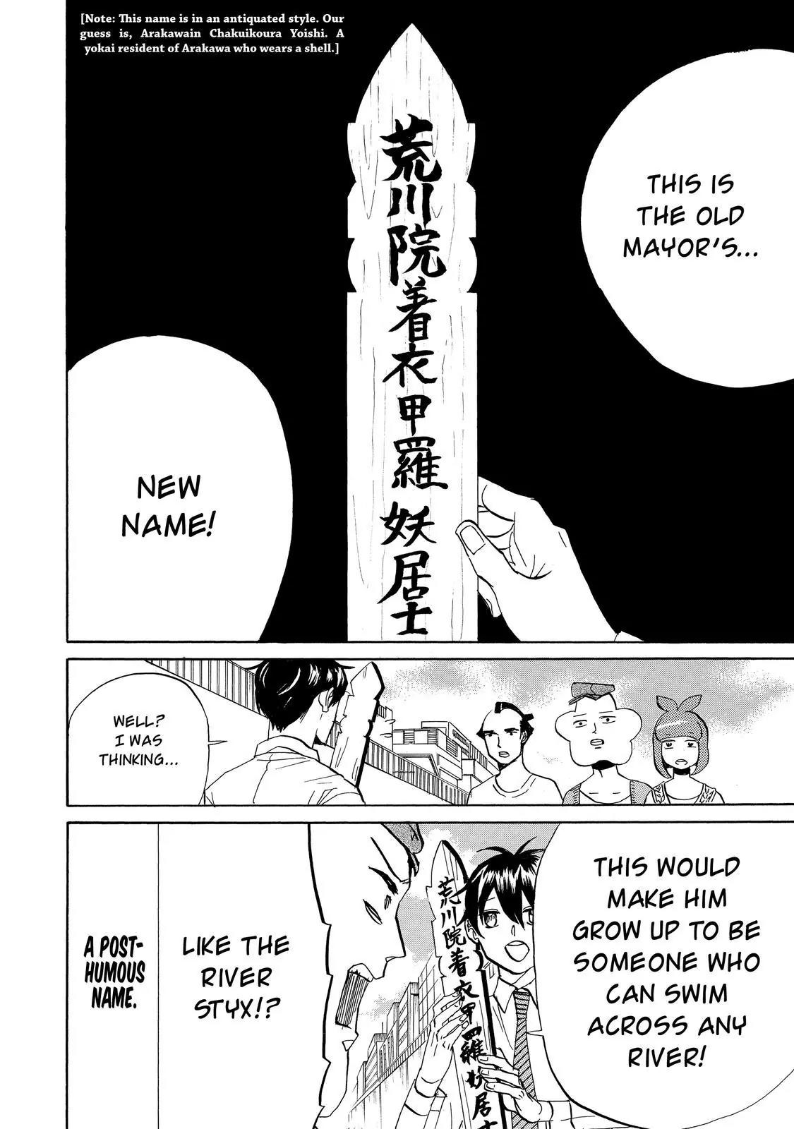 Arakawa Under the Bridge chapter 355 page 5