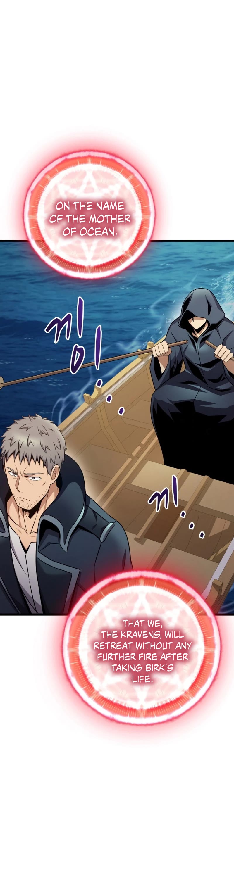 Arcane Sniper chapter 149 page 39