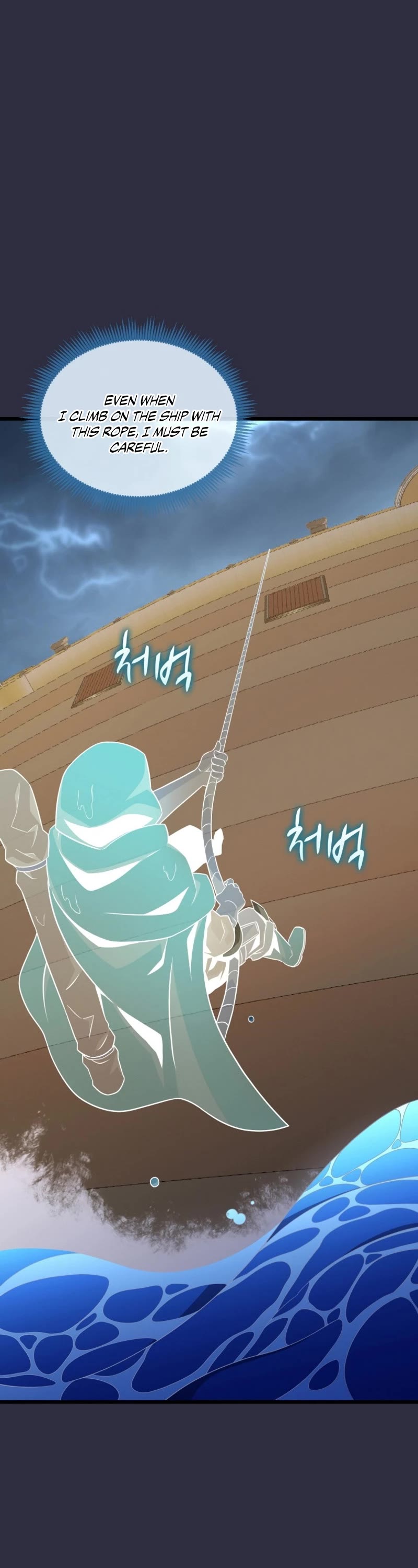 Arcane Sniper chapter 150 page 19