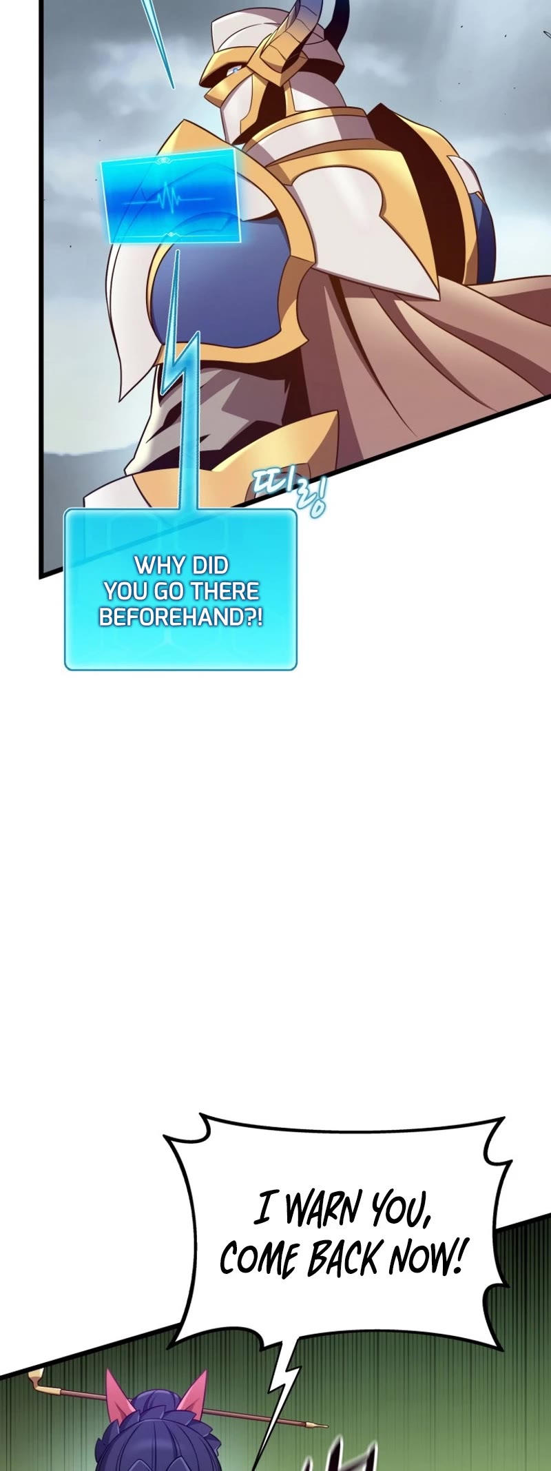 Arcane Sniper chapter 152 page 18