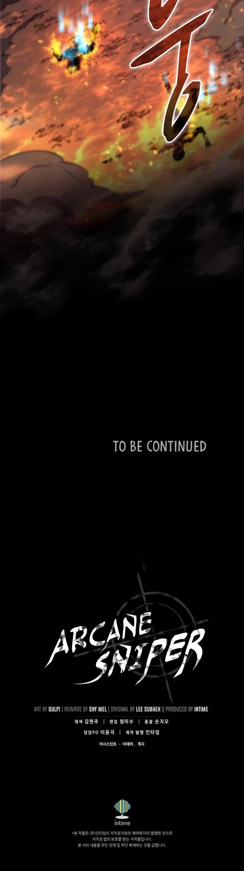 Arcane Sniper chapter 152 page 56