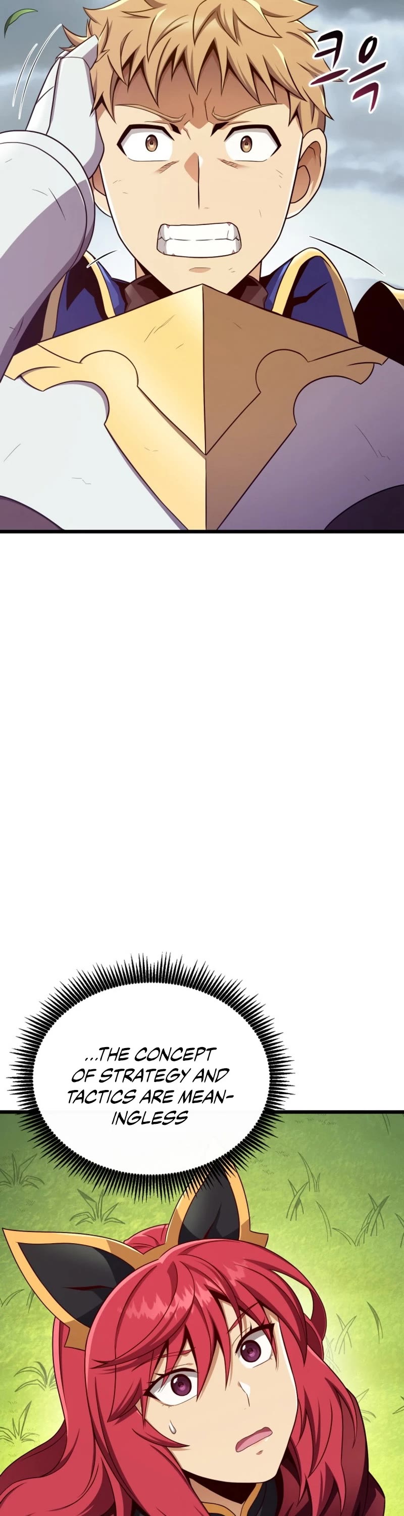 Arcane Sniper chapter 153 page 17