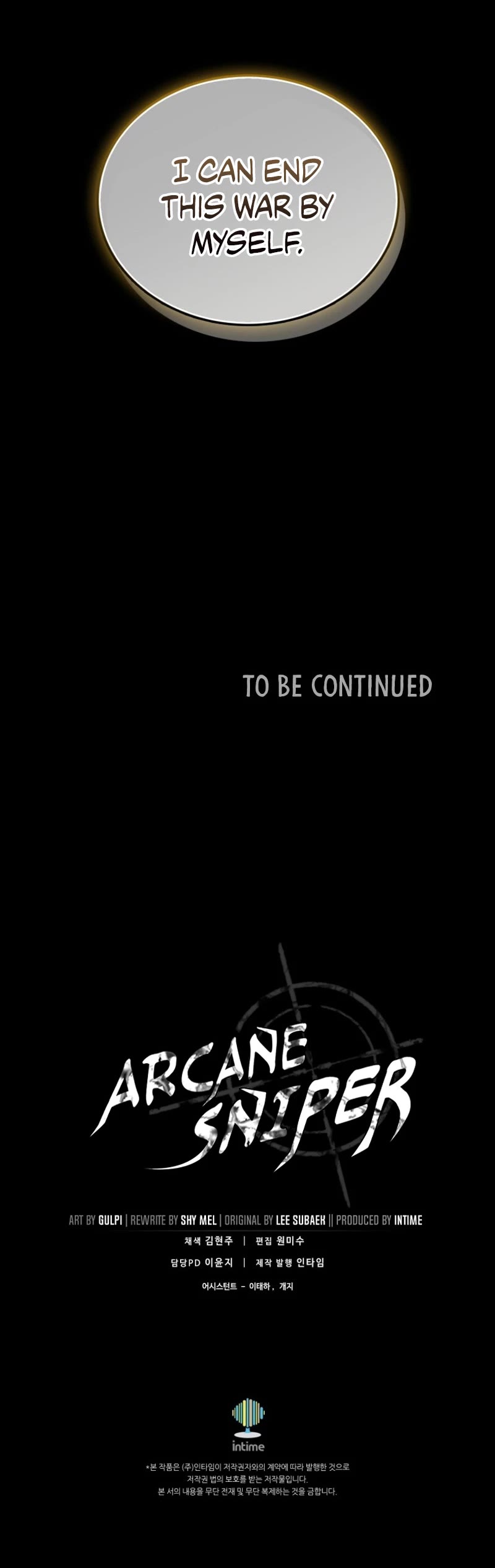 Arcane Sniper chapter 154 page 53