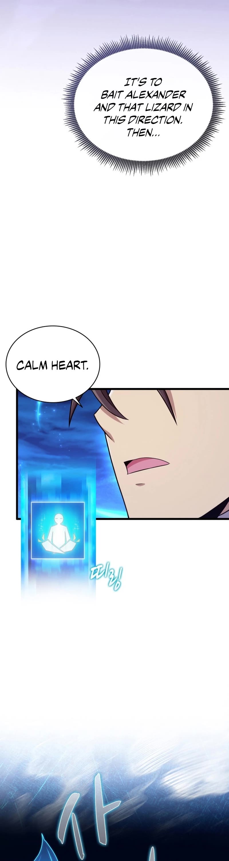 Arcane Sniper chapter 157 page 18