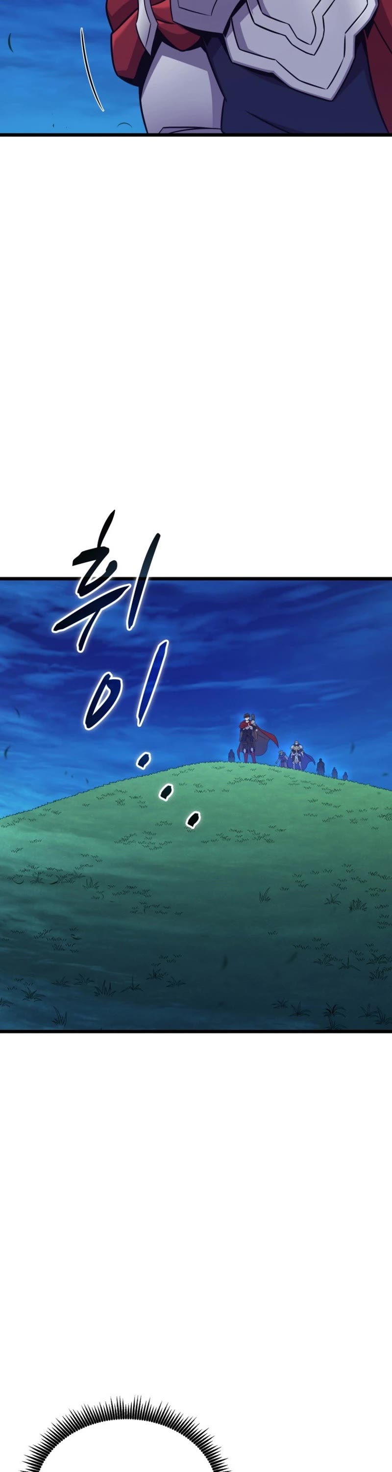 Arcane Sniper chapter 157 page 3