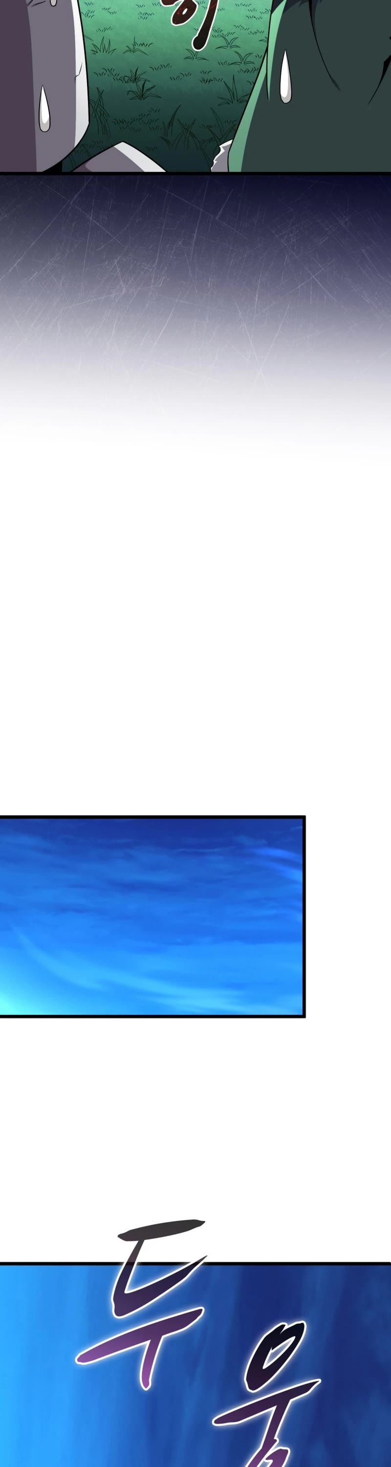 Arcane Sniper chapter 161 page 14