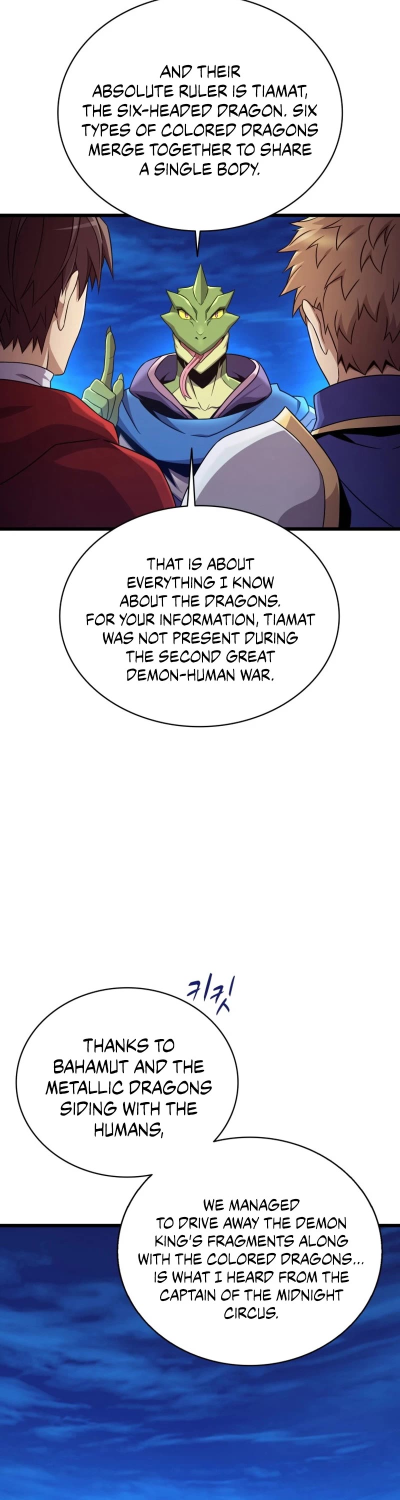 Arcane Sniper chapter 163 page 27