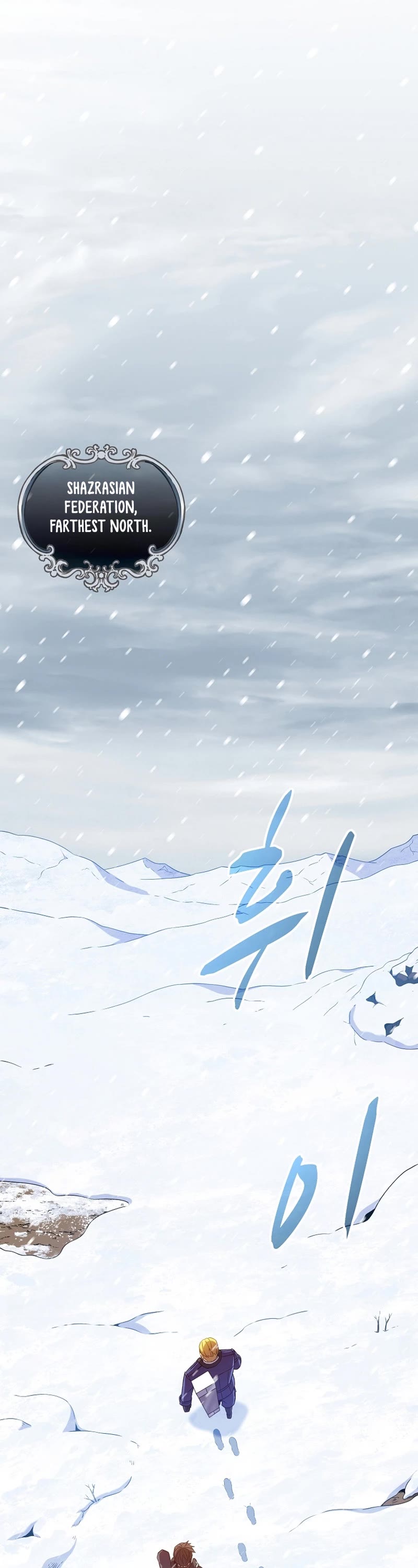 Arcane Sniper chapter 169 page 26