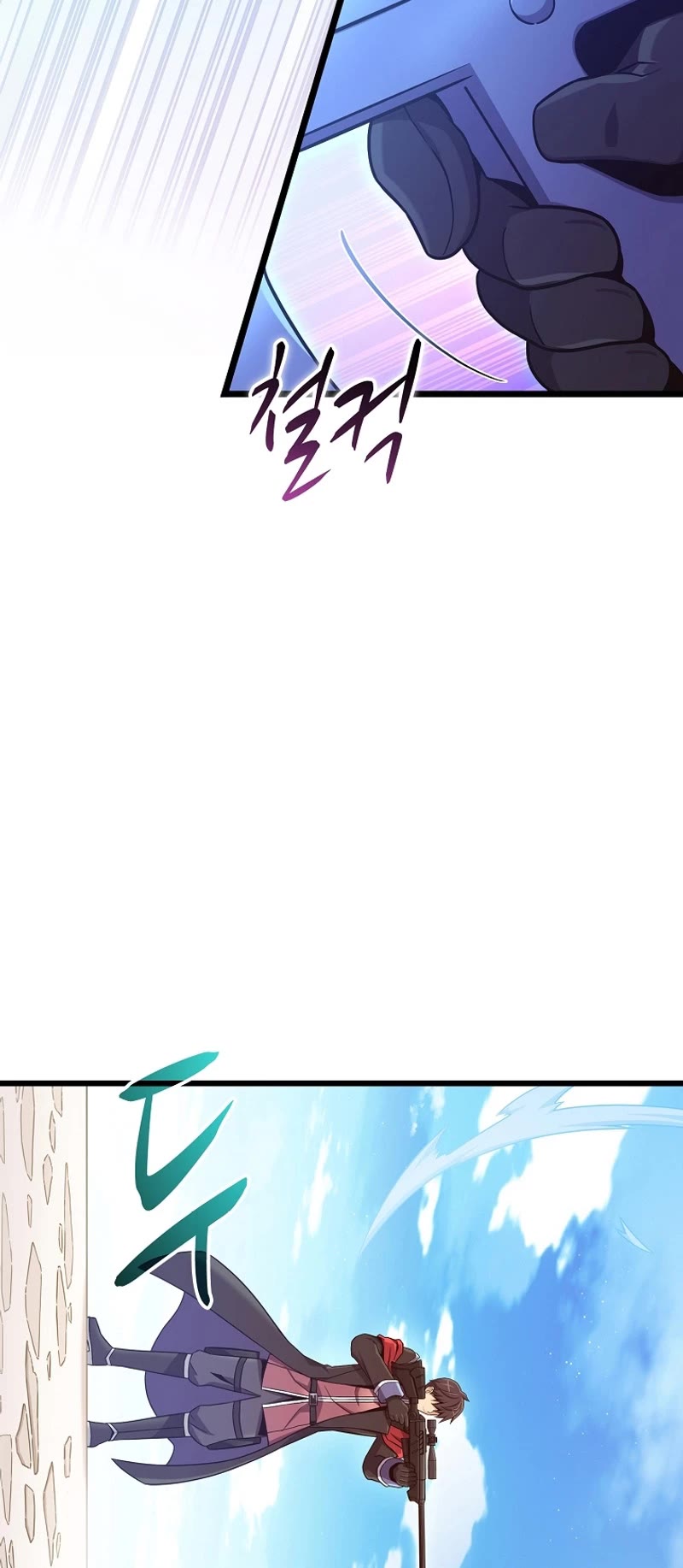 Arcane Sniper chapter 169 page 9