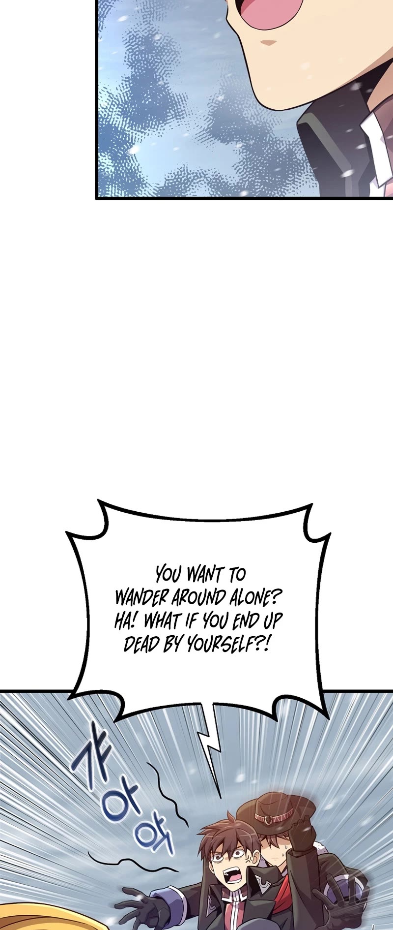 Arcane Sniper chapter 170 page 40