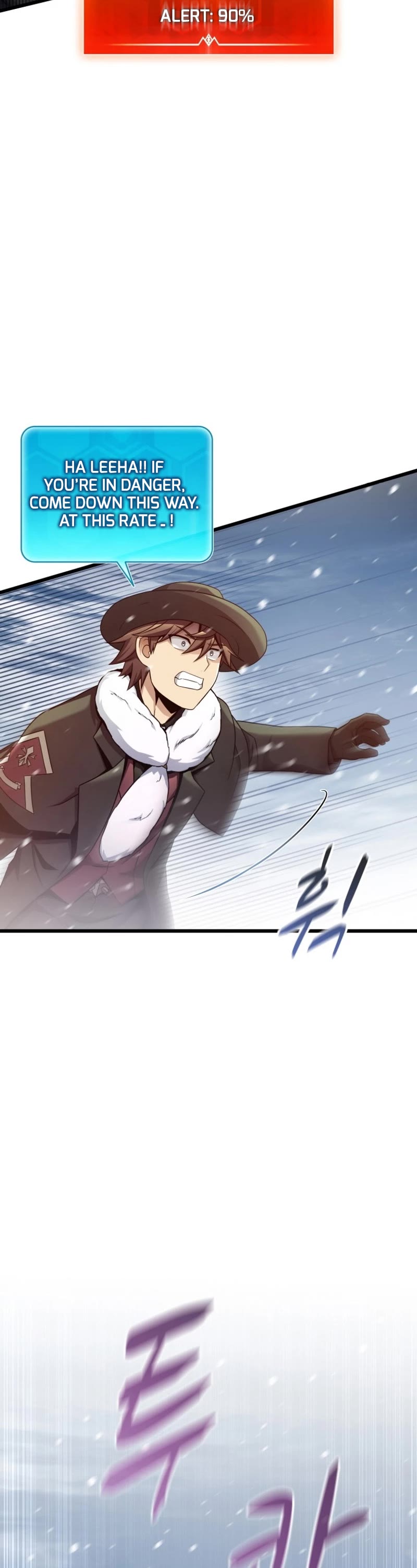 Arcane Sniper chapter 172 page 14