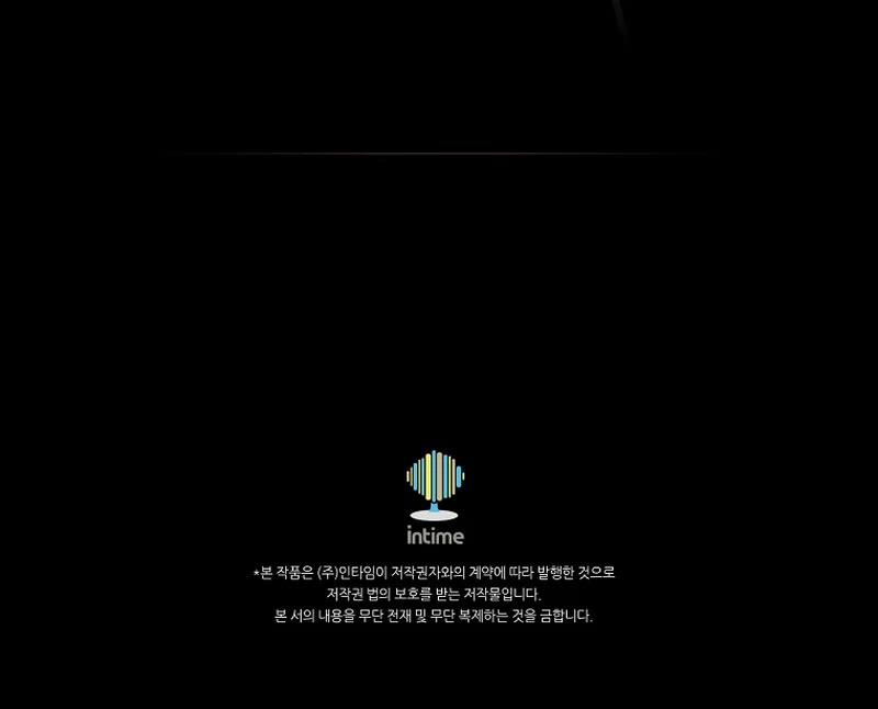 Arcane Sniper chapter 178 page 50