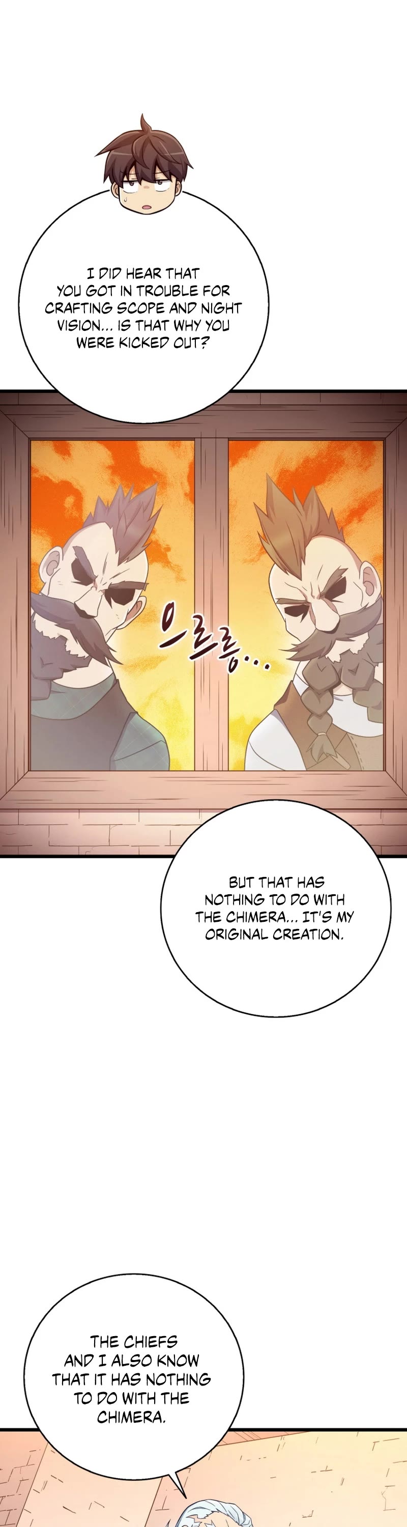 Arcane Sniper chapter 181 page 47