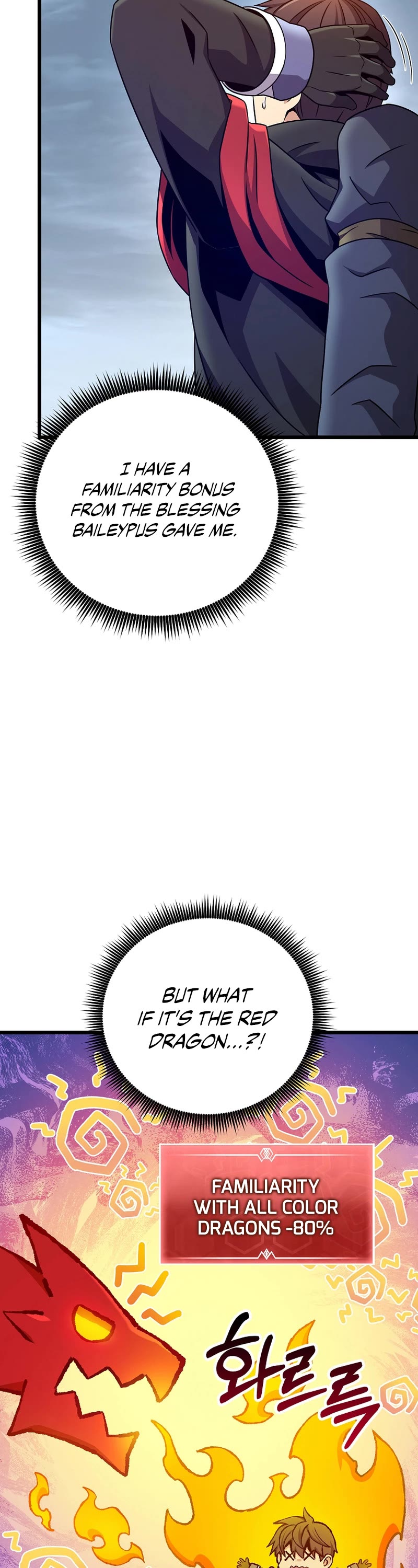 Arcane Sniper chapter 183 page 15