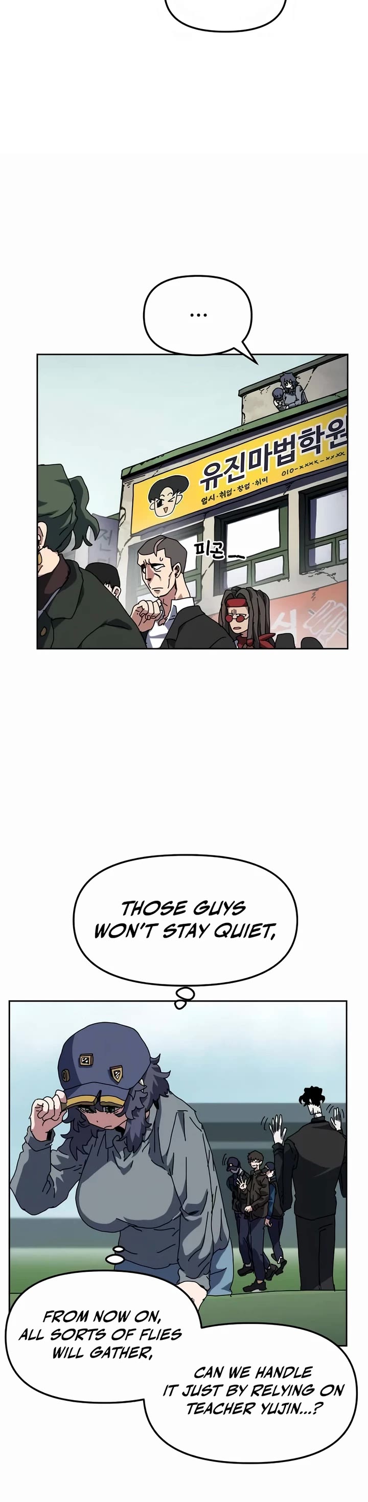 Archmage Curriculum chapter 13 page 25