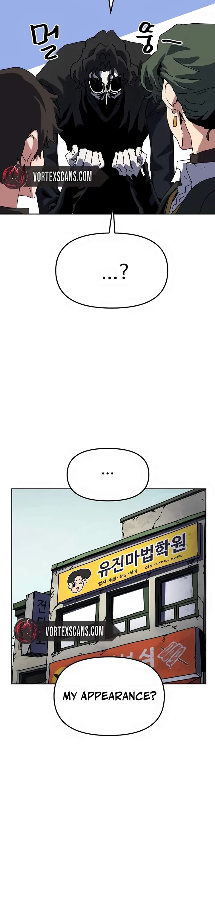 Archmage Curriculum chapter 13 page 6